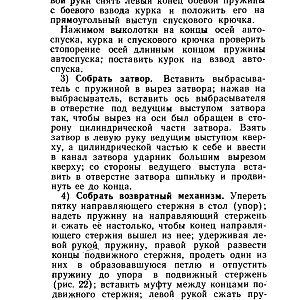 НСД_АКМС-изображения-25