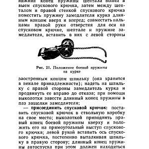 НСД_АКМС-изображения-24