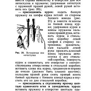 НСД_АКМС-изображения-23