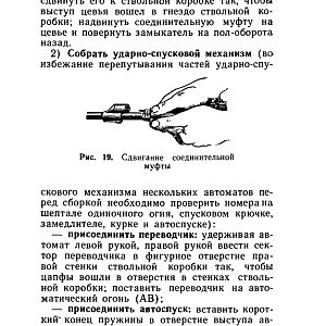 НСД_АКМС-изображения-22