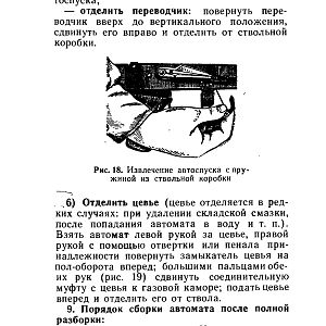 НСД_АКМС-изображения-21