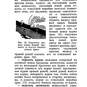 НСД_АКМС-изображения-19