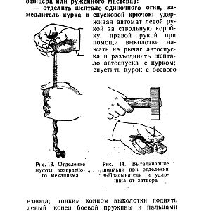 НСД_АКМС-изображения-18