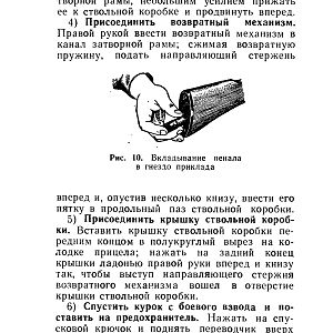 НСД_АКМС-изображения-15