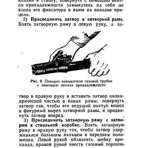 НСД_АКМС-изображения-14