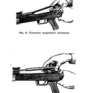 НСД_АКМС-изображения-12