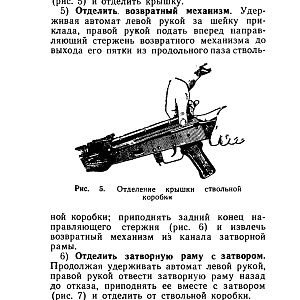 НСД_АКМС-изображения-11