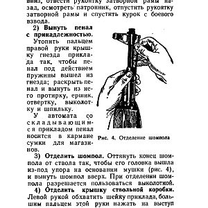 НСД_АКМС-изображения-10