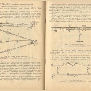 120-мм миномёты обр. 1943 г. и 1938 г. Руководство службы-изображения-29