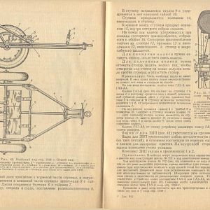 120-мм миномёты обр. 1943 г. и 1938 г. Руководство службы-изображения-25