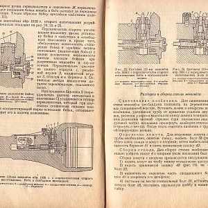 120-мм миномёты обр. 1943 г. и 1938 г. Руководство службы-изображения-15