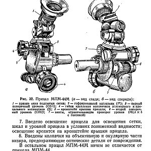 120-мм миномет обр.1938 г. (1959)-изображения-52