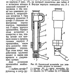 120-мм миномет обр.1938 г. (1959)-изображения-28