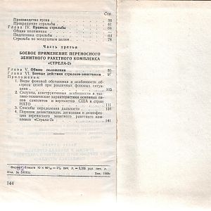 718951
