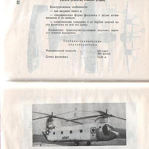 718927