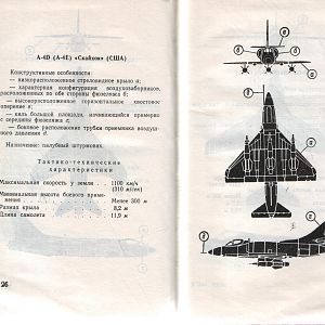 718893