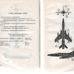 718845