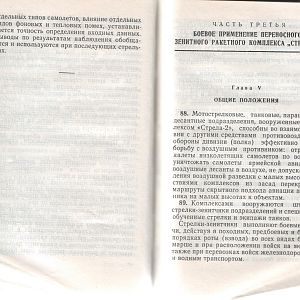 718593