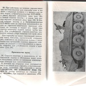 718212