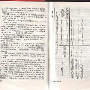 717384