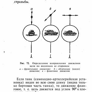 Manual_rpg-изображения-141