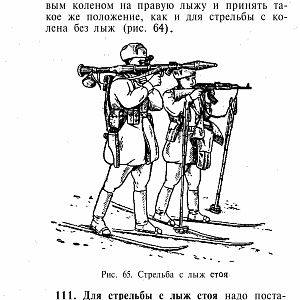 Manual_rpg-изображения-121
