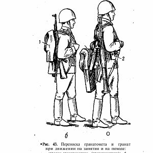 Manual_rpg-изображения-77