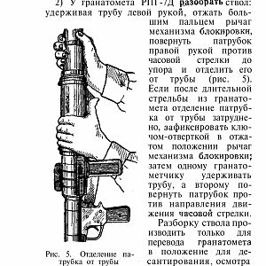 Manual_rpg-изображения-11
