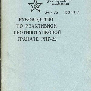 750877