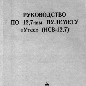 NSW_Utes-изображения-0