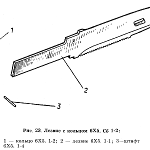 Fig23