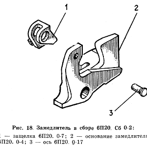 Fig18