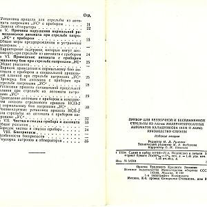 38-39