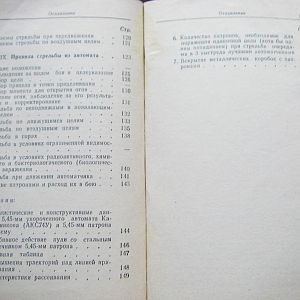 325009