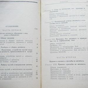 325007
