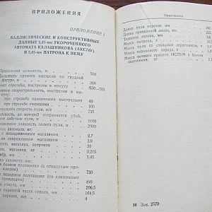 324993