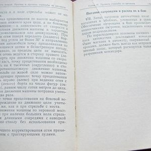 324991