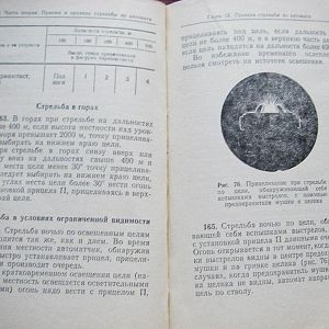 324987