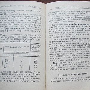 324981