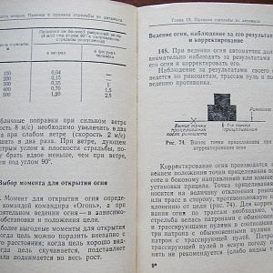 324977