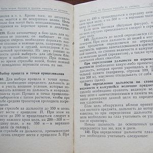 324973