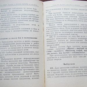 324971