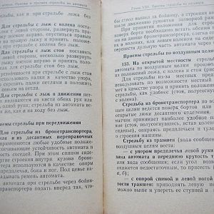 324967