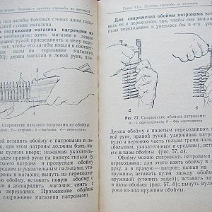 324951