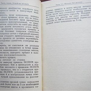 324937