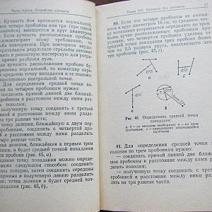 324933