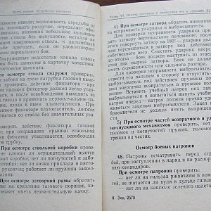 324927