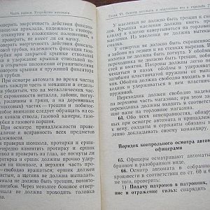 324923