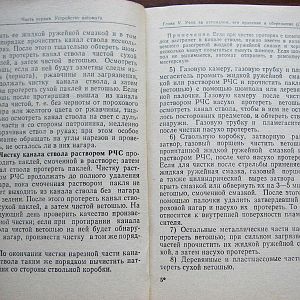 324913
