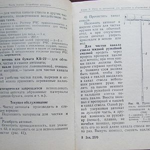 324911